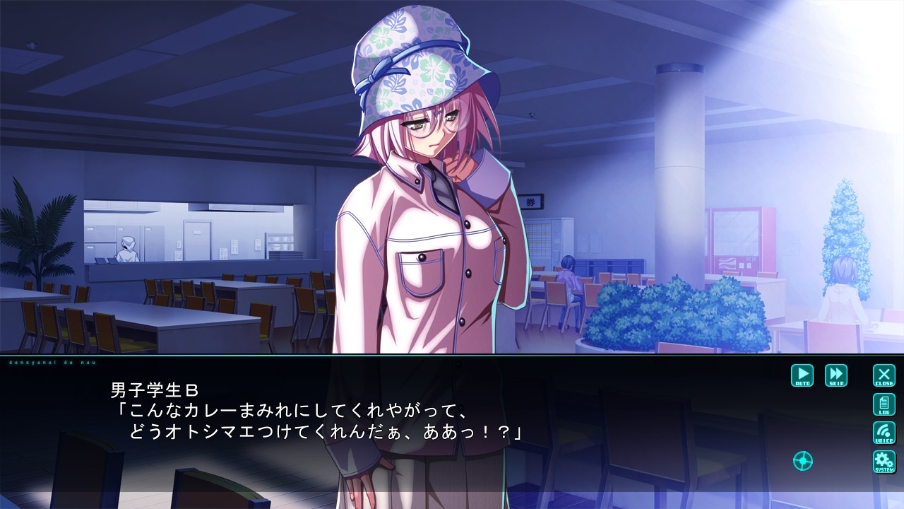 전차 안에서 나우。