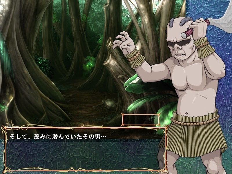 음마의 봉인 ～절해의 고도에서 고대 문명의 대음수의 모습을 보았다!!～