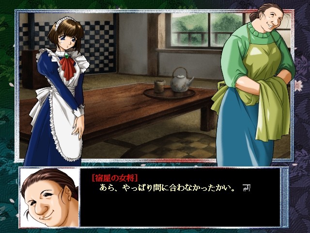 조쿠겟카비진 ～오우카의 시절～