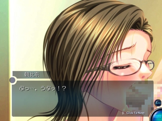 페치시츄 ～여교사편～