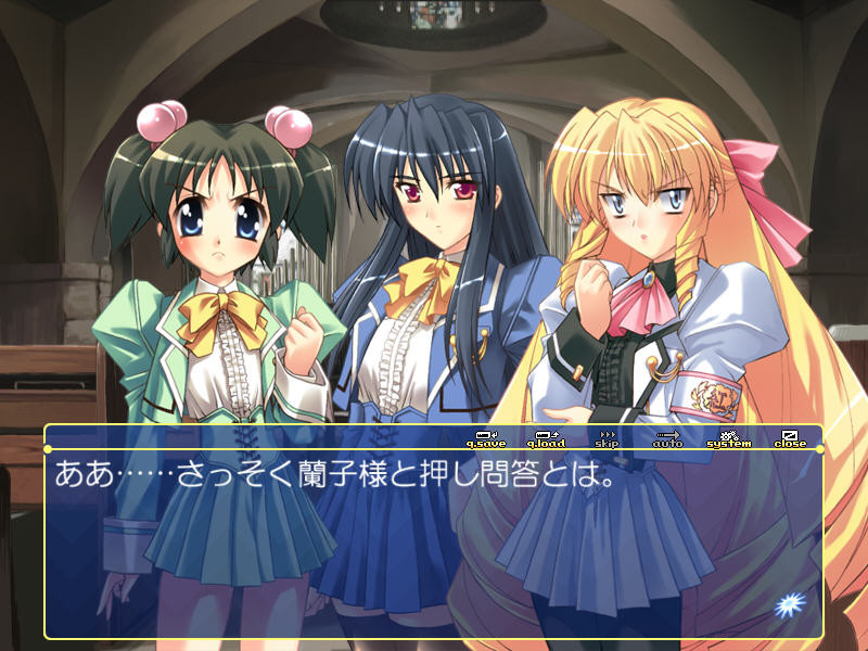 쿠로카미 소녀대