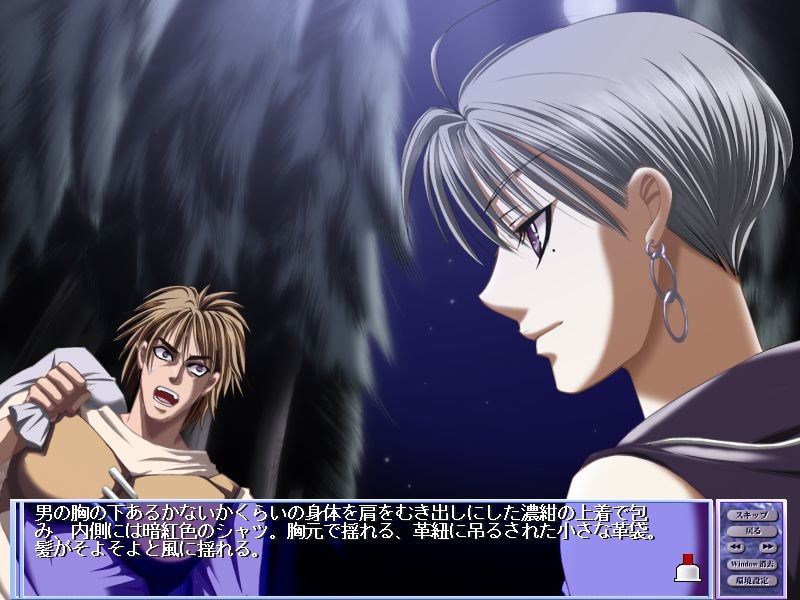 푸른 각인～BLUE TEMPEST～