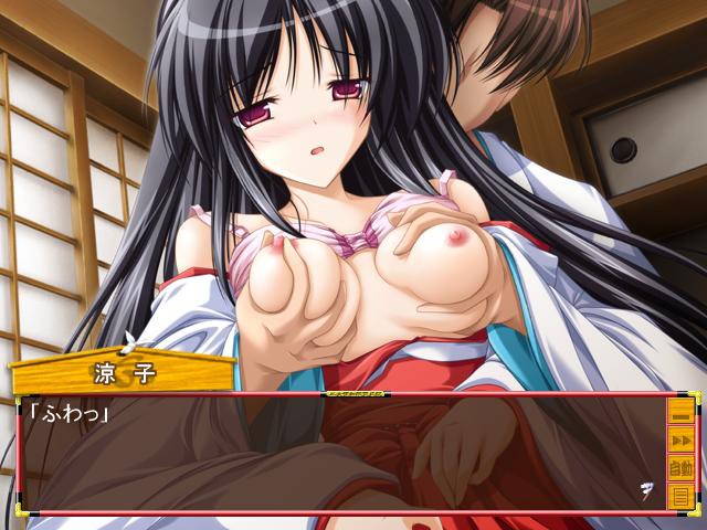 무녀 파이터! 료코쨩