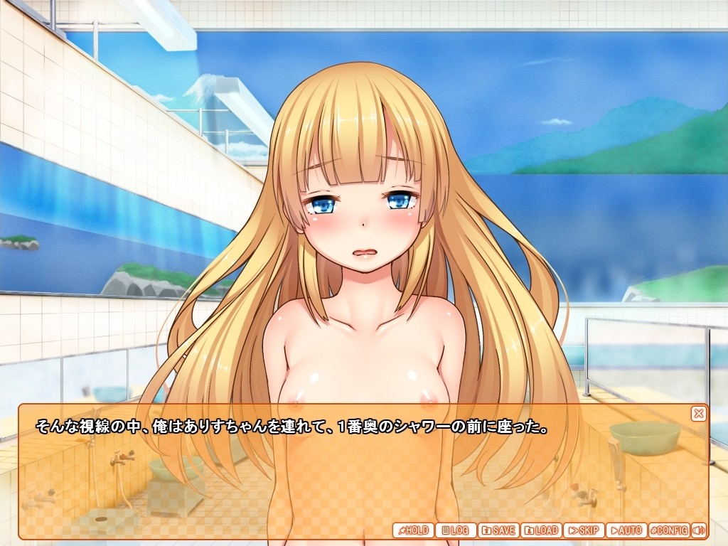 ♥りの 변태 일기～색녀가 되고 싶은 소녀～