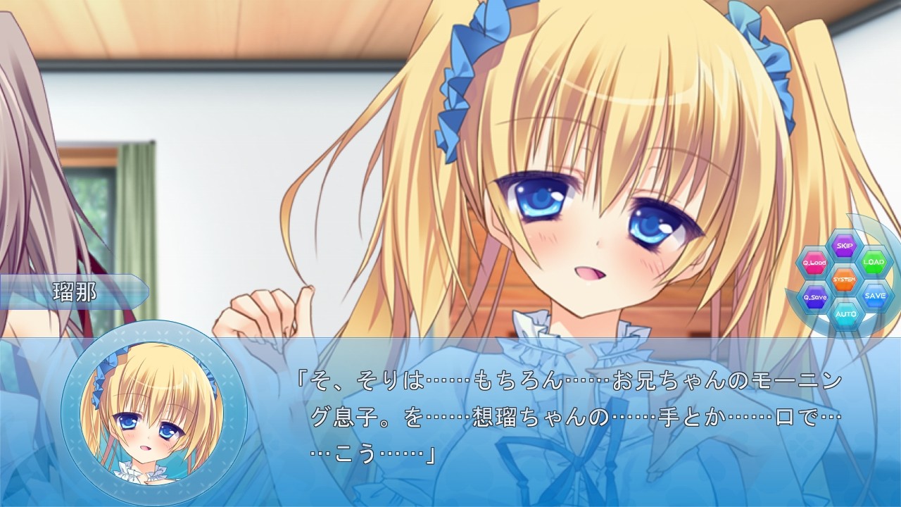 S.I.S.T.A.R.S:KISS OF TRINITY