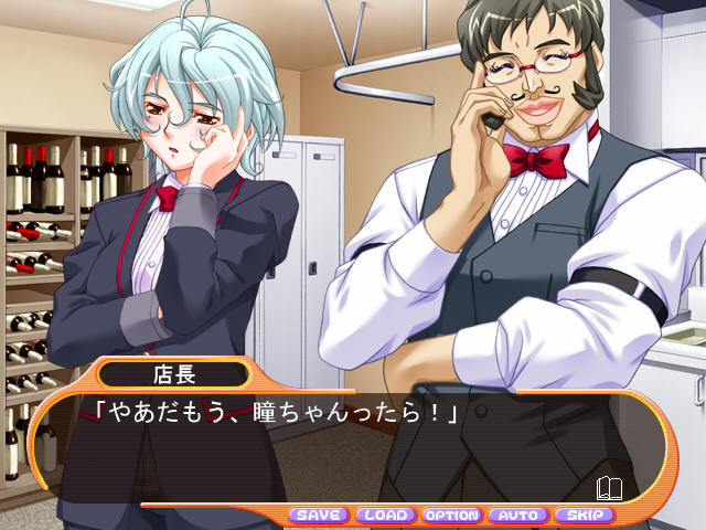 온리원2 ~미인 카지노 딜러 히토미~ 성의 룰렛~