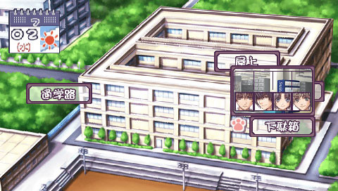 히메히비 -Princess Days-