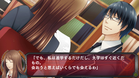 스쿨 워즈 ～졸업 전선～