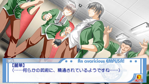 호시가리 엠푸사