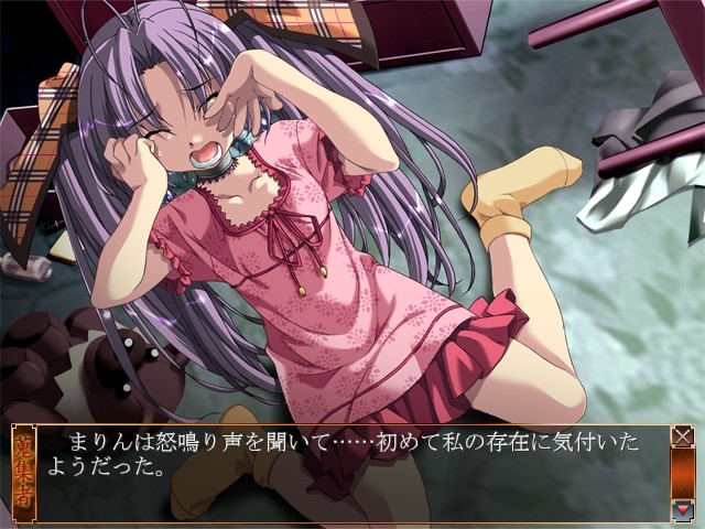 슈슈샤～콜렉터～