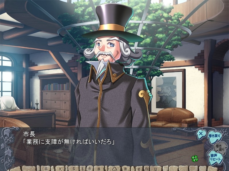 흐트러지고 뒤섞이는 나와 히메 ～히메와 집사와 가희와 그 외 다수～