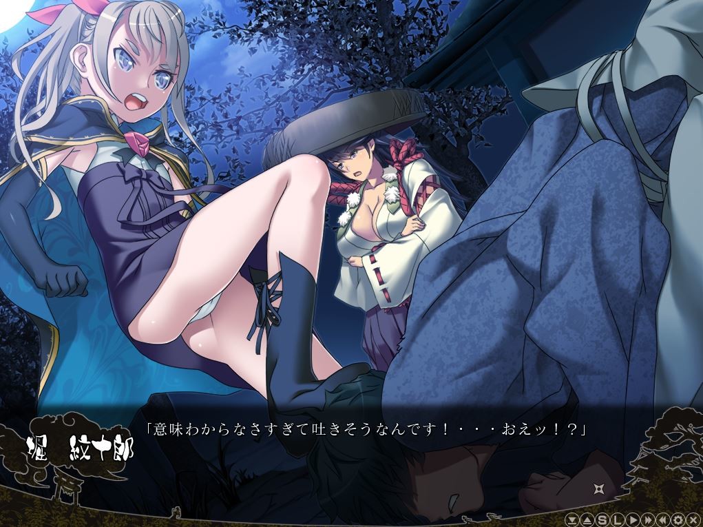 사무라이 호르몬