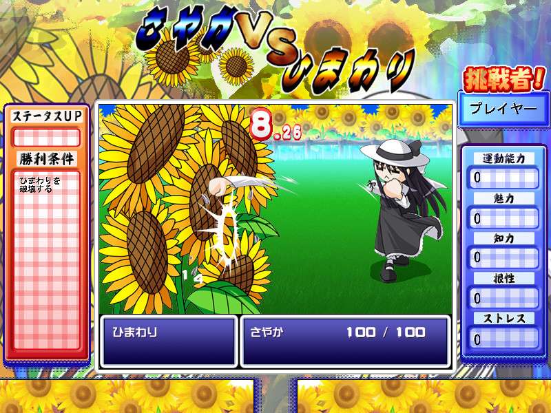 CircusLand I ～두근! 히로인 가득 하츠네지마★코스프레 미스콘 축제♪ 이것저것 골라서♪ 좋아하는 아이를 선택해 옷 갈아입히기 육성 데이트야 오빠♪～