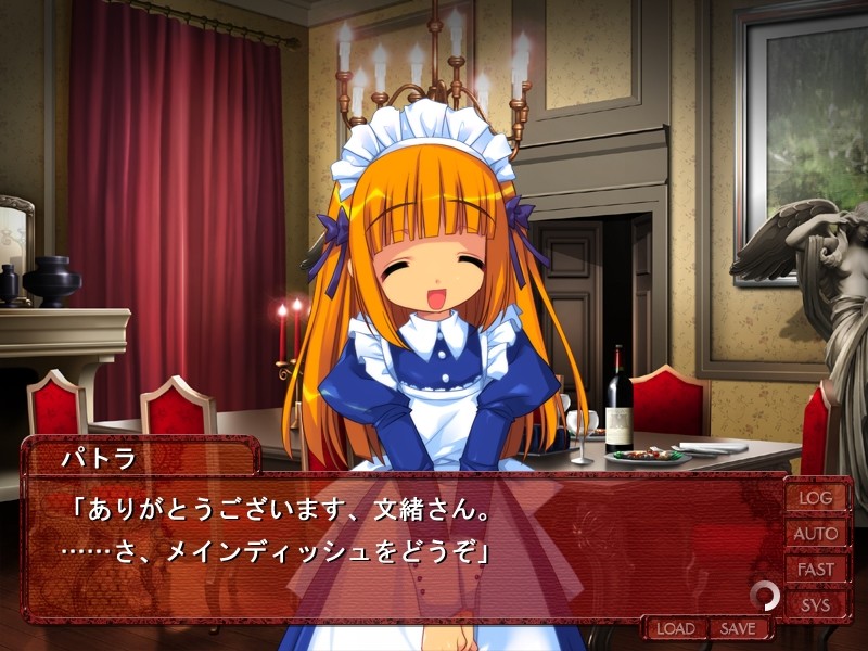 유리의 저택 이야기 ～공주님의 꽃잎과 메이드의 꽃봉오리～