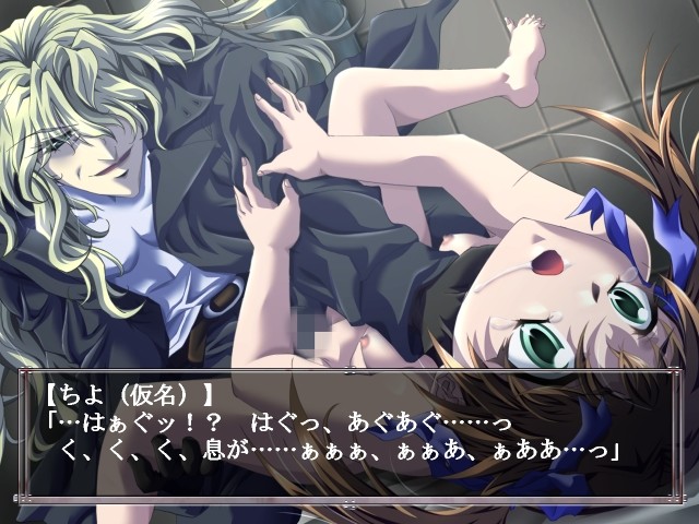 BM0 잔혹한 밤에 그녀의 비명은 누구에게도 들리지 않는다.