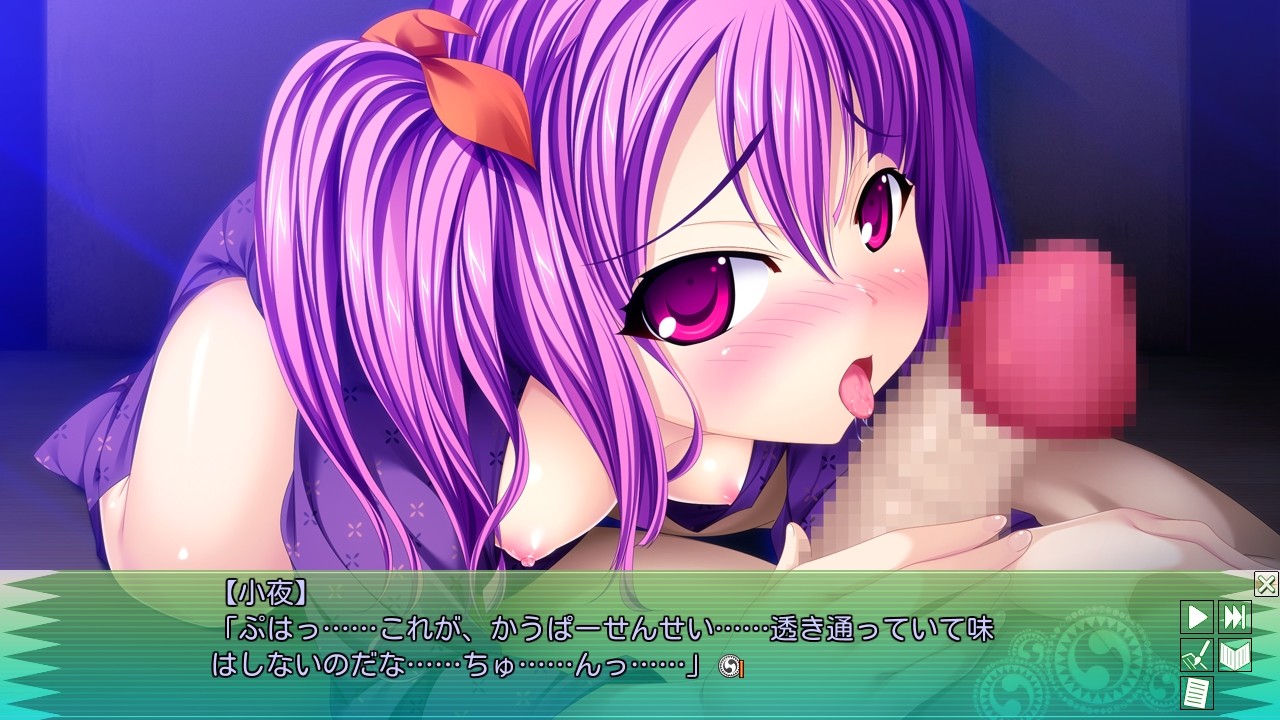 추신구라 46+1 사요의 작은 꽃봉오리. 오빠! 거기는 안 돼! 안 돼!