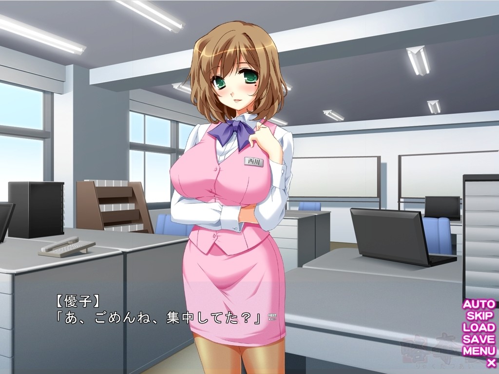 약탈애～성개발된 신혼 OL 유코～