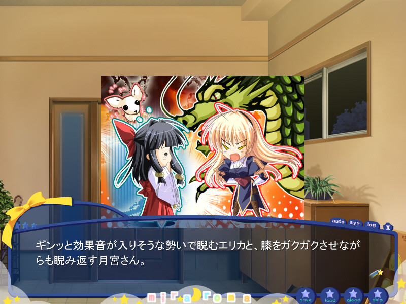 미라로마 ~Miracle Romance Strawberry Scramble~