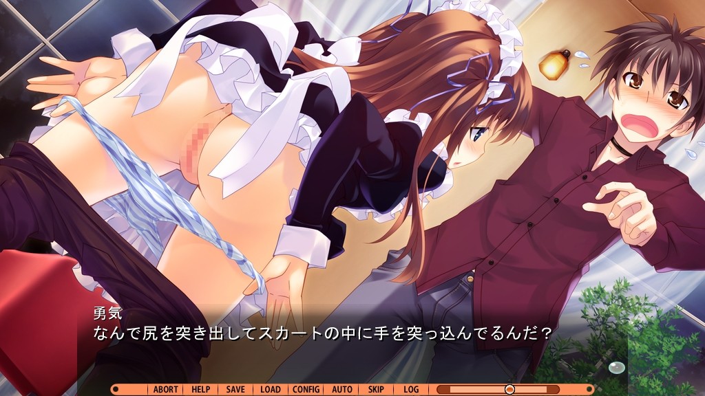 Guardian☆Place ～도S인 여동생과 3명의 신부～