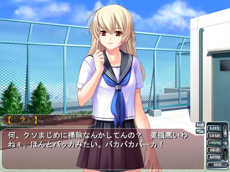 NOZOKI마 II ~여고생 치욕의 앵글~