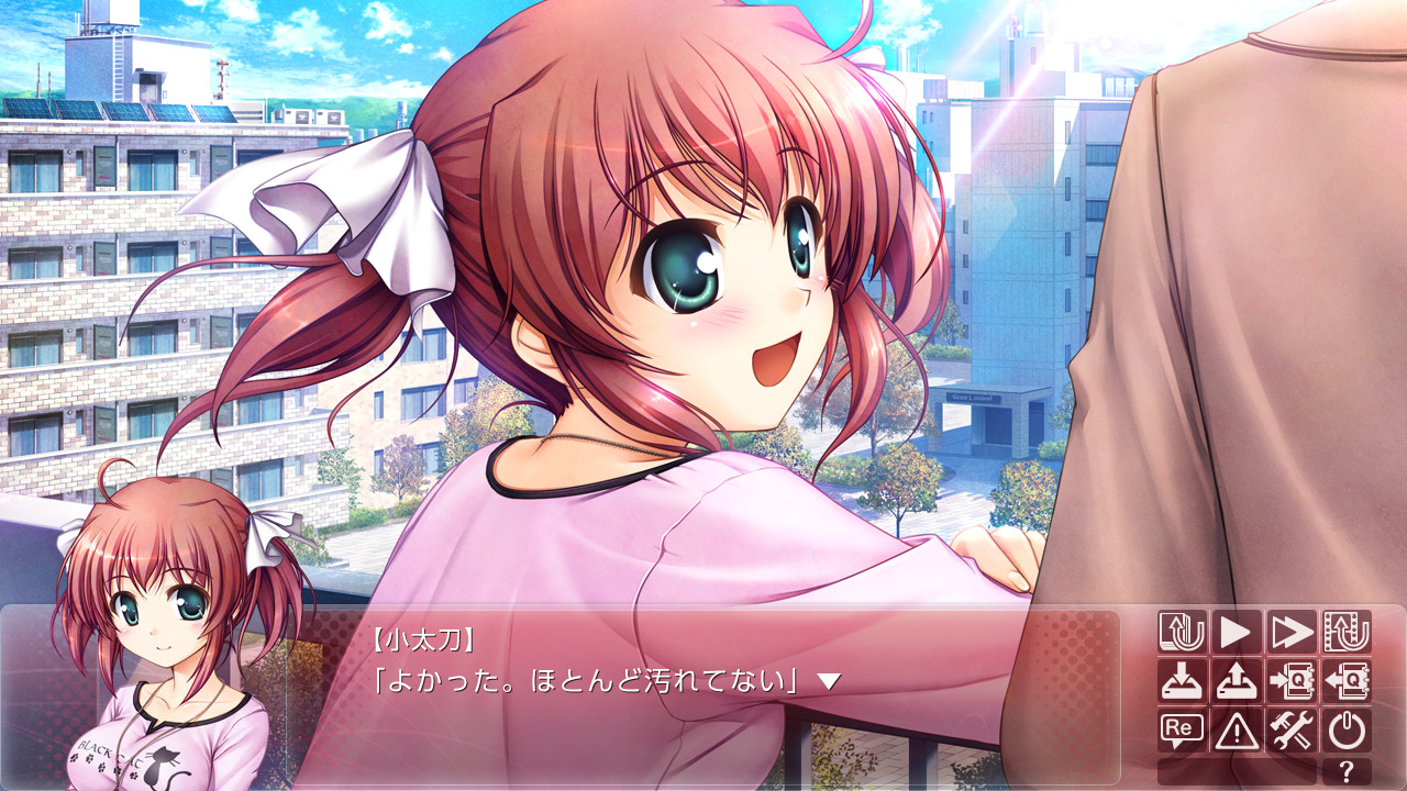 대도서관의 양치기 -Dreaming Sheep-