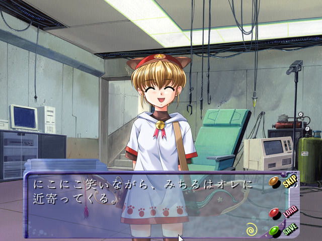 버진 블루 러브!(ばぁじんぶるぅらぶ！)