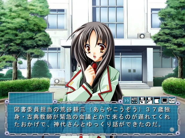 데이지 체인 〜TERMINATOR GIRL〜