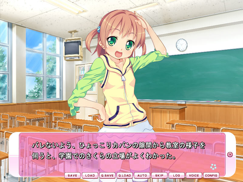 마죠코 LO～루 플레이