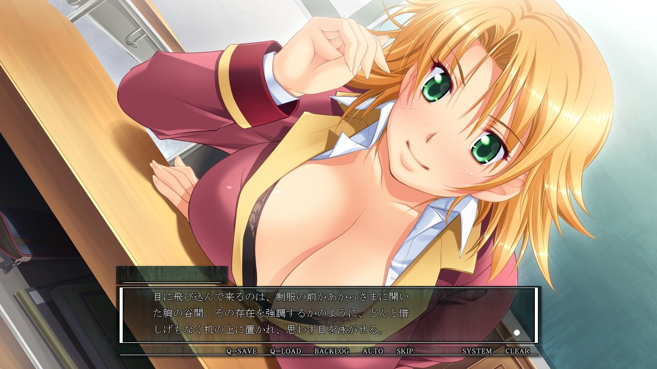 리벤지 룸 ～수태를 강요받는 지하실～