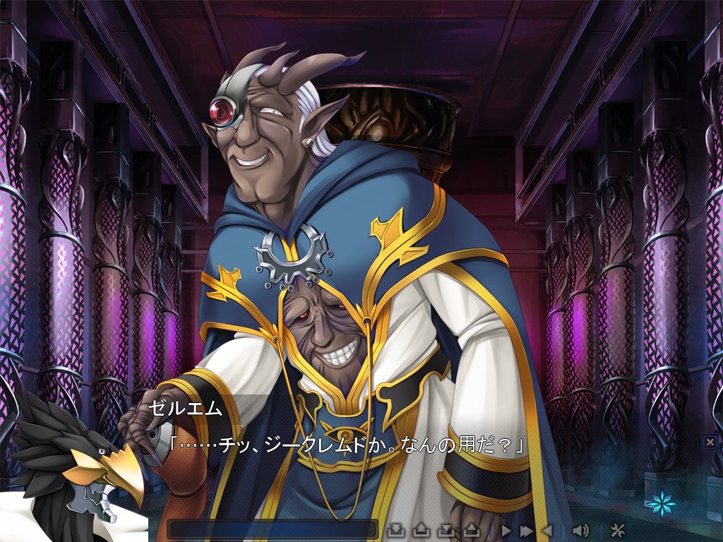 노려진 여신천사 엔젤티어 ～지켜준 인간들에게 배신당해서～