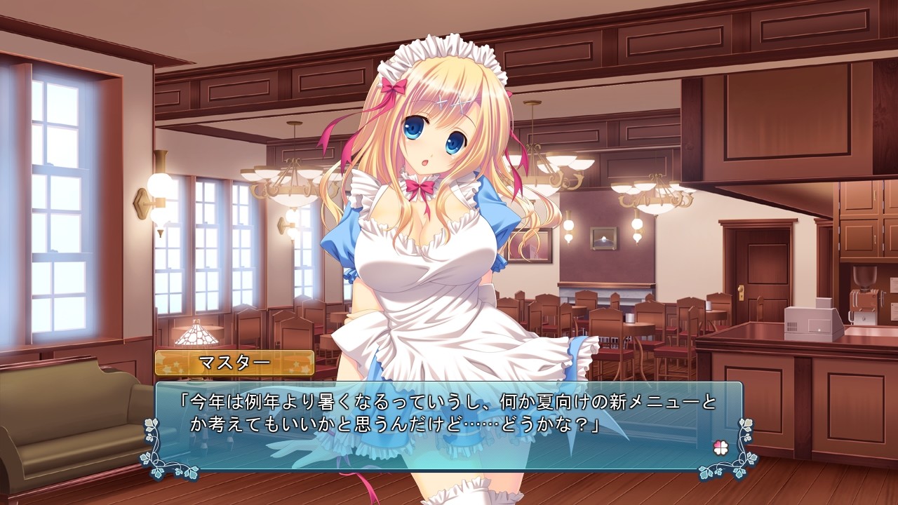 연애 하렘 ～사랑한다고 말하게 해줘～