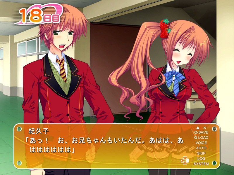 나리키리 바커플! 「사실은, 너랑 같은 거랑은 꽁냥꽁냥하고 싶지 않다니까!」