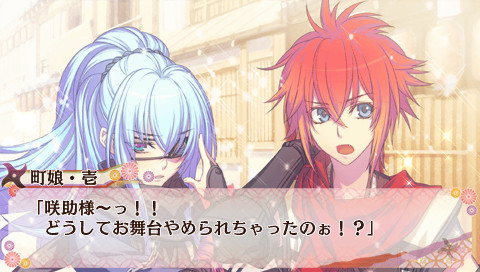 시노비, 코이우츠츠