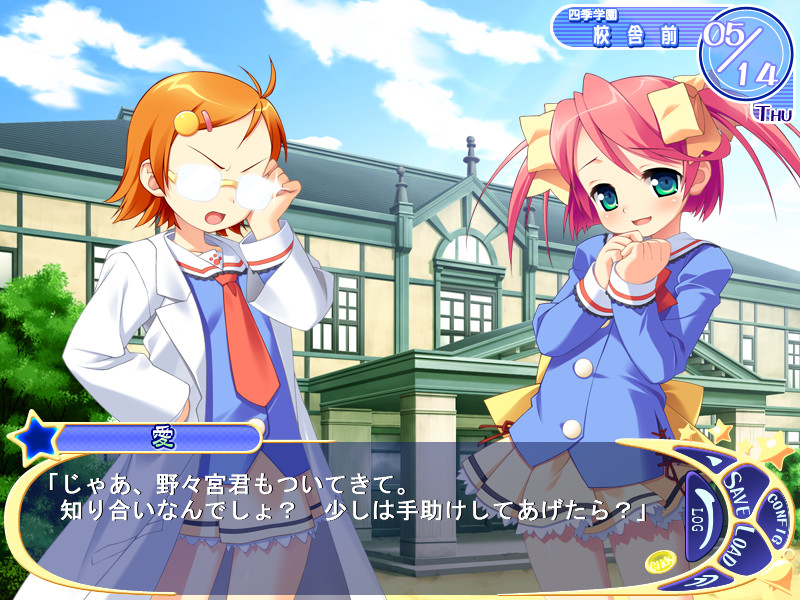 니즈마 카프리쵸!