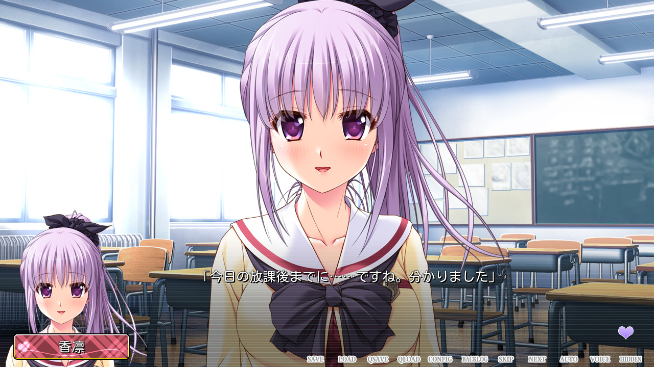 나의 사랑스러운 여동생이 NTR당해버린 이유