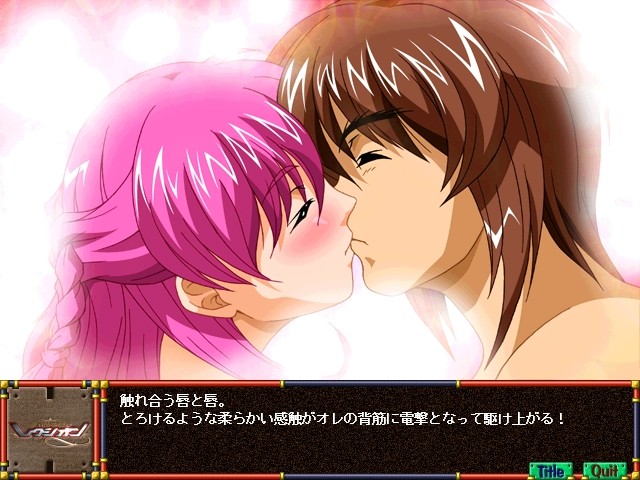 환마전기 렉시온