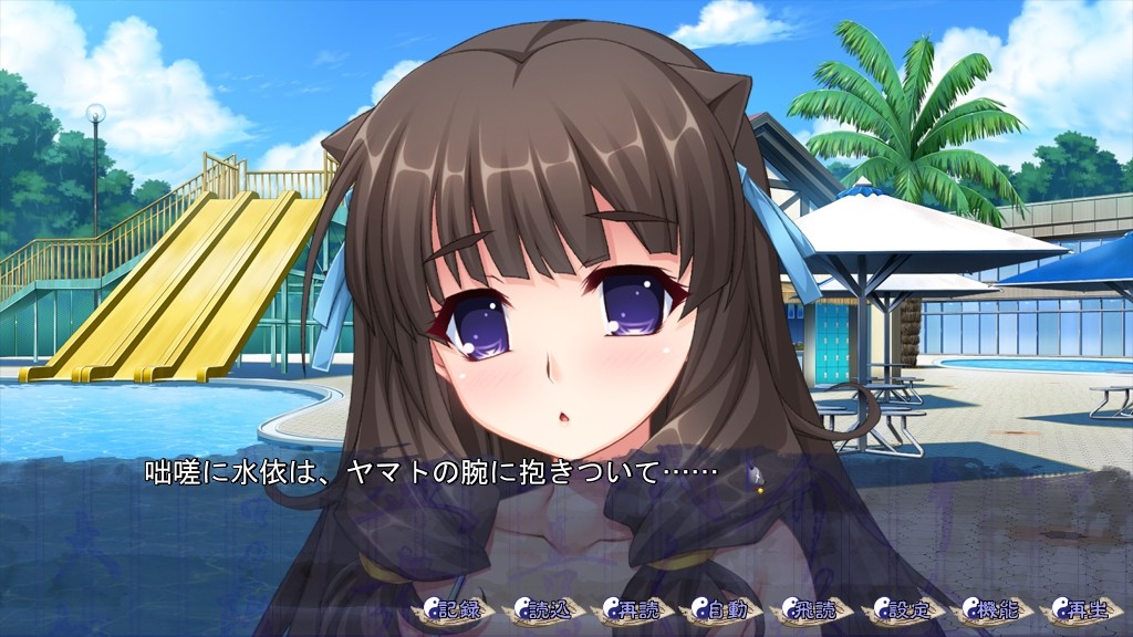 음요충 흉 ～능식병동퇴마록～