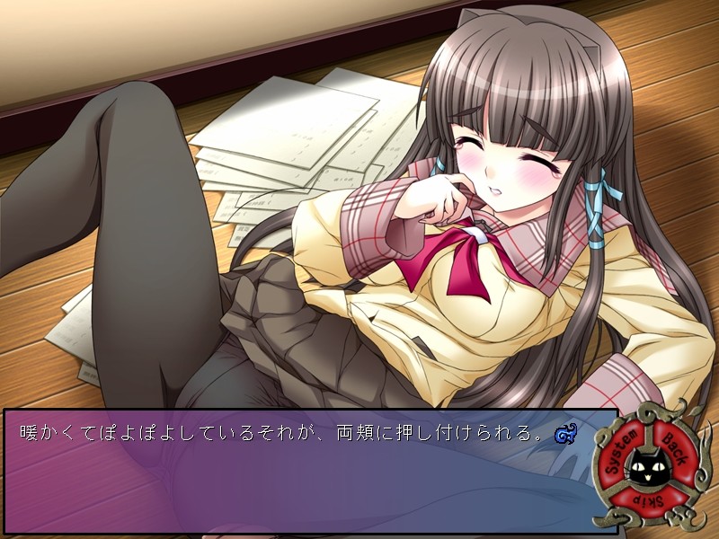 음요충 ～영촉학원퇴마록～