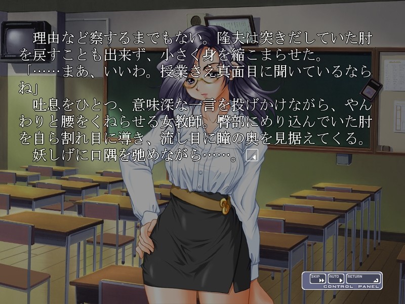 보쿠의 새로운 선생님