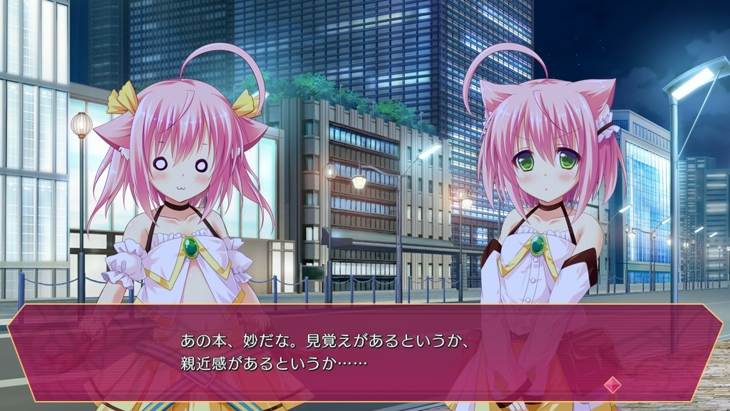 신부와 마왕 ～왕실의 하렘은 하극상～