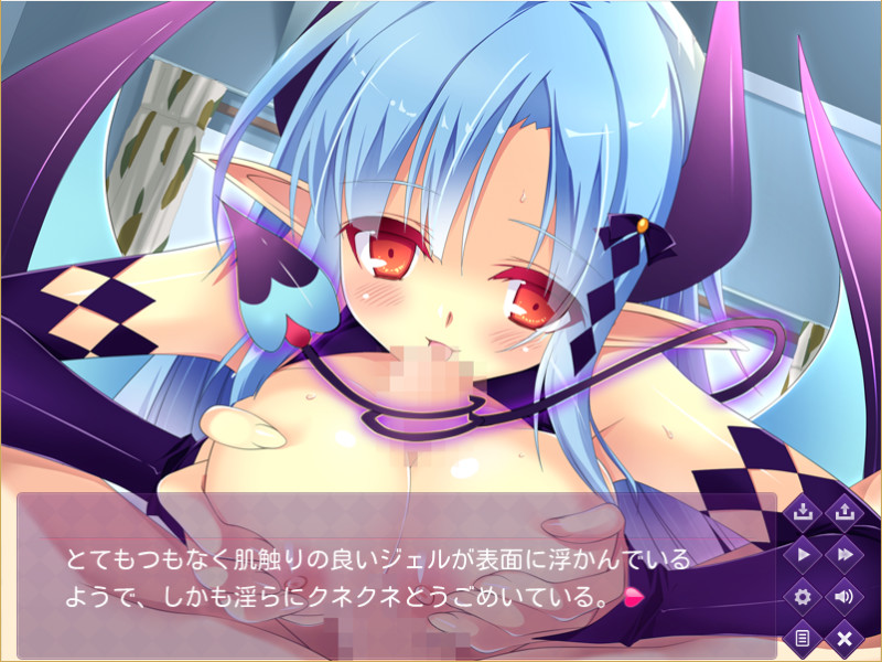 이마코이 ～서큐버스와 함께하는 나!?～