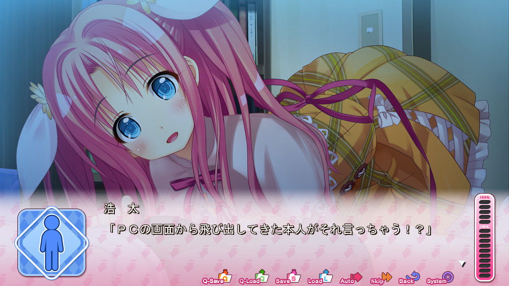 카타코이 비죠너리