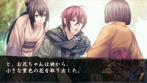 우라고 하쿠오키 ~아카츠키노 시라베~