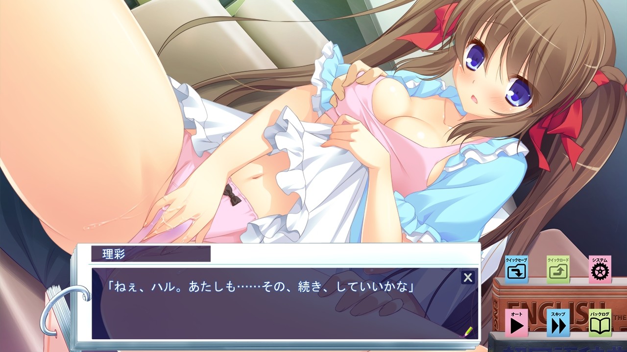 성실하고 속삭이는 나를 어린 친숙한 리채가 성적인 의미도 담아 함락해가는 이야기