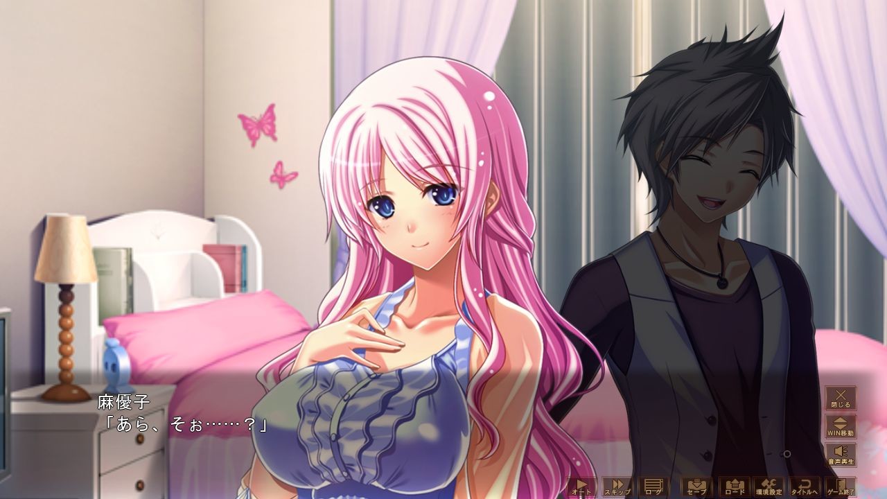 일그러진 연애 모양