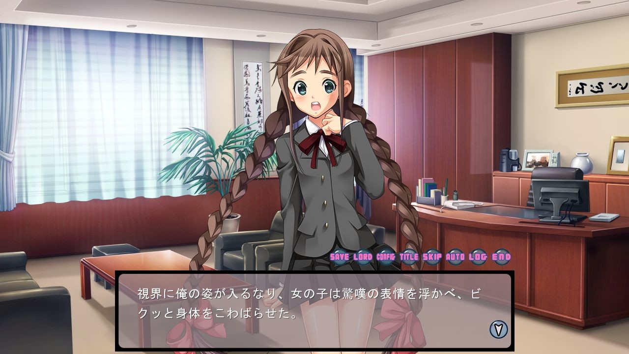 가르쳐줘 선생님 오토코노코 학원 ~이차러브! 오토코노코 트라이앵글~