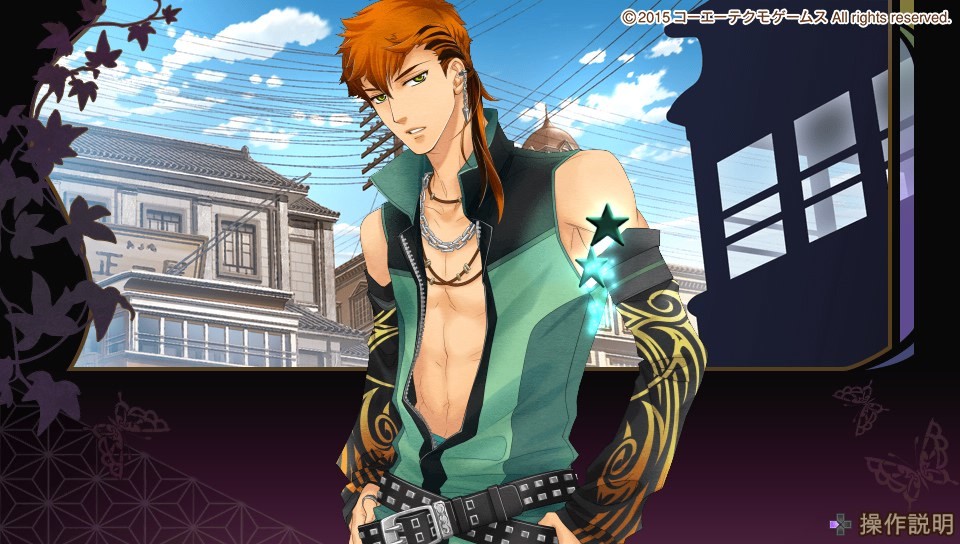 하루카나루 토키노 나카데 6