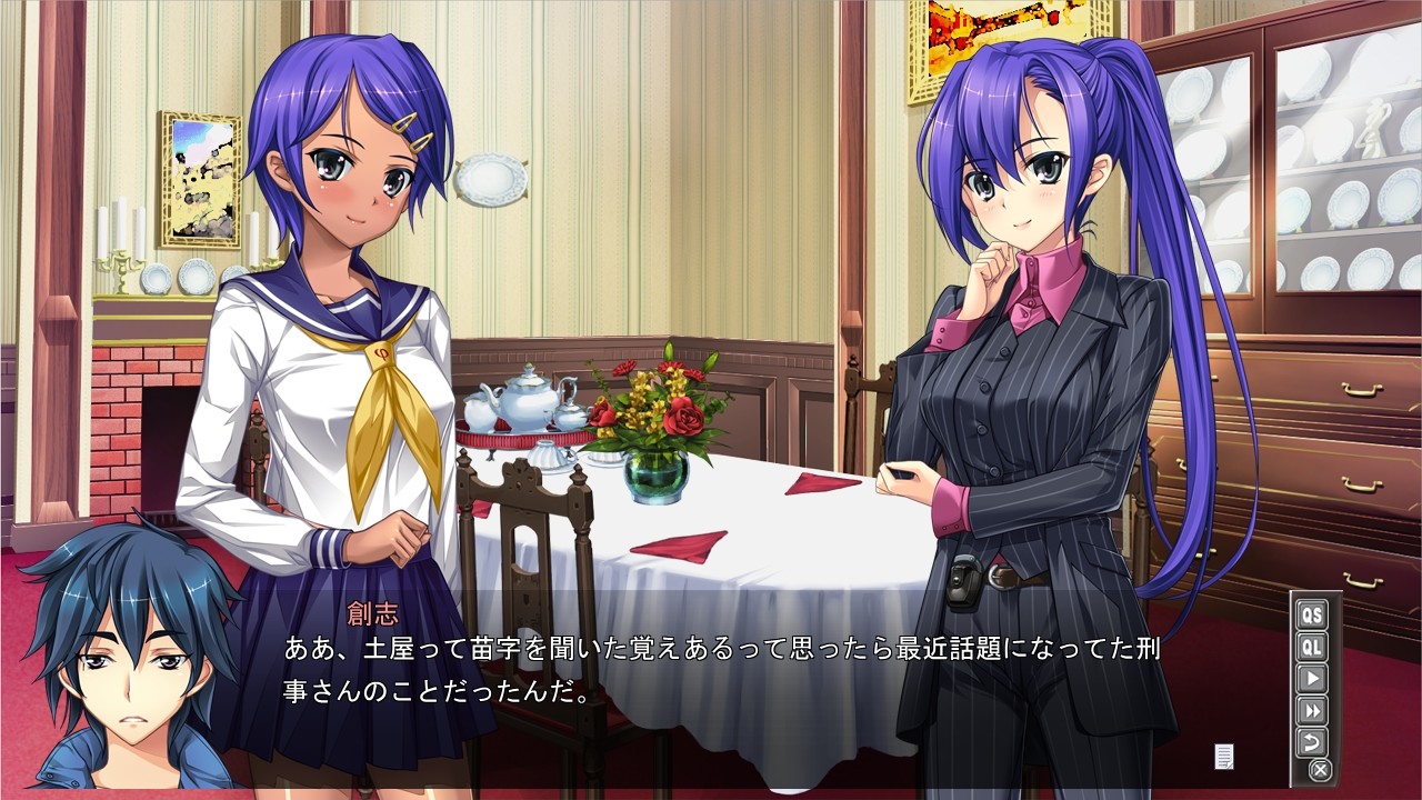 부조리 세카이의 탐정 영애 ～비밀의 티타임은 화원에서～