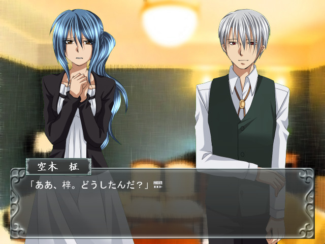 어떤 세 남자의 이야기