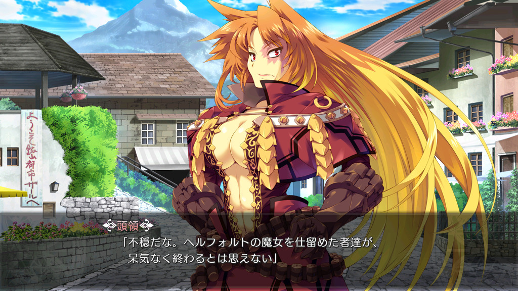 Re;Lord 제2장 ～쾰른의 마녀와 검은 고양이～